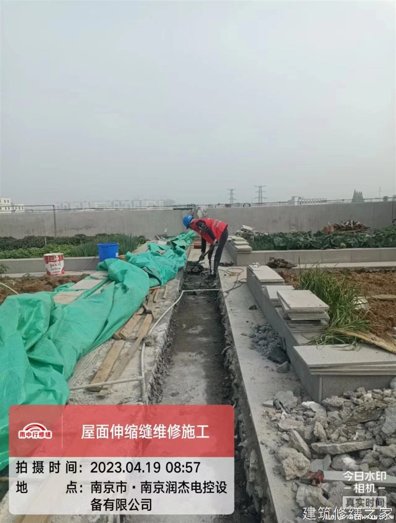 肇庆2026封开县 地下室堵漏 本地正规服务商家