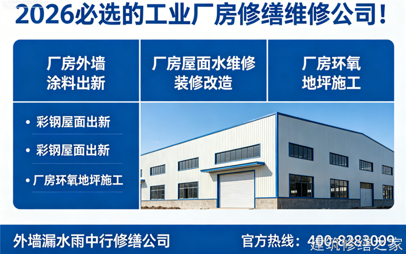 巢湖2026/9和县隧道堵漏价格多少钱