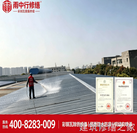 2026/9肇庆端州区外墙防水5家靠谱公司整理