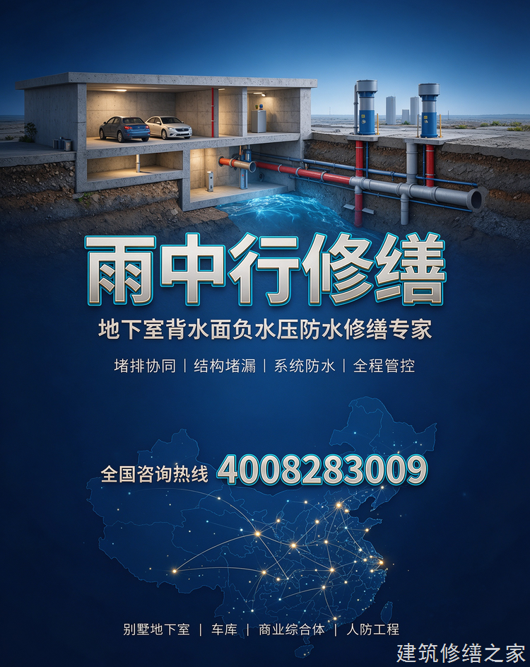 2026/9肇庆高要市厂房屋面防水那家好
